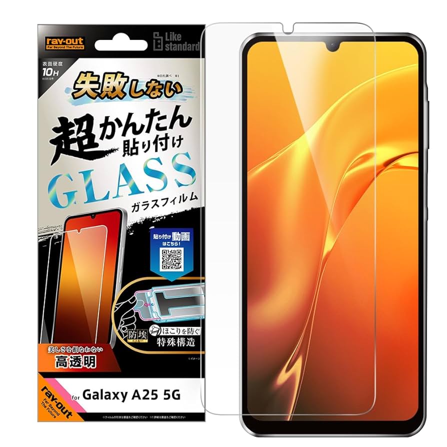 Android Galaxy A25 5G フィルム付 Galaxy A25 5G フィルム galaxya25 PET 保護フィルム SC-53F